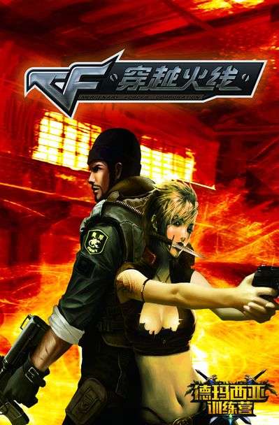 Riot Games 已将 Omen 重新加入竞技池