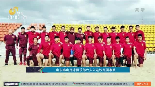 早场